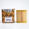 Atlas Copco 1622065800 1622065800 Atlas Copco Air Oil Separator LF-AC-AOS-0001 replacement filter product image