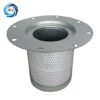 Atlas Copco 1613692100 Atlas Copco AOS 1613692100 - GA Compressor LF-AC-AOS-0024 replacement filter product image