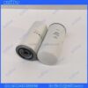 Fusheng 2116020051 Fusheng Oil Filter 2116020051 - SA280W Compressor LF-AC-OF-0007 replacement filter product image