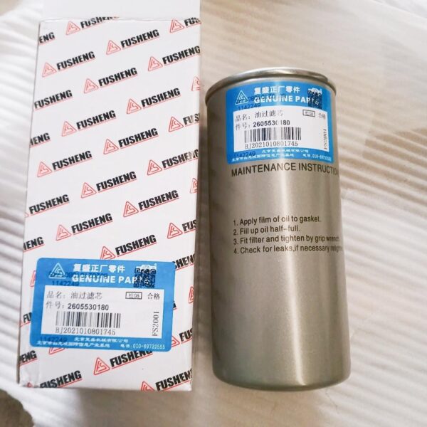 Fusheng 2605530180 Fusheng Oil Filter 2605530180 Compressor OF LF-AC-OF-0011 replacement filter product image