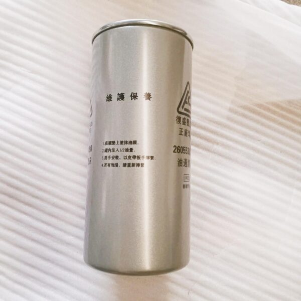 Fusheng 2605530180 Fusheng Oil Filter 2605530180 Compressor OF LF-AC-OF-0011 replacement filter product image