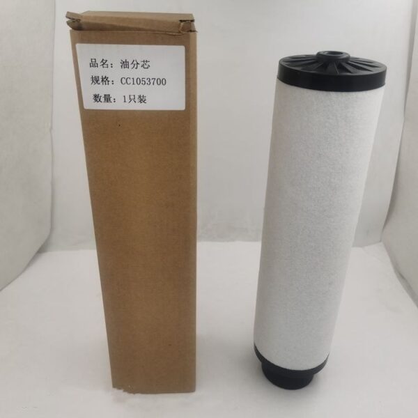 Gardner Denver 2118342 Gardner Denver Oil Filter 2118342 - GD Compressor LF-AC-OF-0005 replacement filter product image
