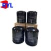 Kaeser 6.2024.0 Kaeser AOS 6.2024.0 Compressor Separator LF-AC-AOS-0068 replacement filter product image