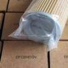 SMC AM-EL250 SMC AM-EL250 Mist Separator Element LF-AT-PF-0009 replacement filter product image