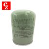 Sullair 250025-525 Sullair OF 250025-525 Compressor Oil Filter LF-AC-OF-0016 replacement filter product image