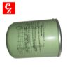 Sullair 250025-525 Sullair OF 250025-525 Compressor Oil Filter LF-AC-OF-0016 replacement filter product image